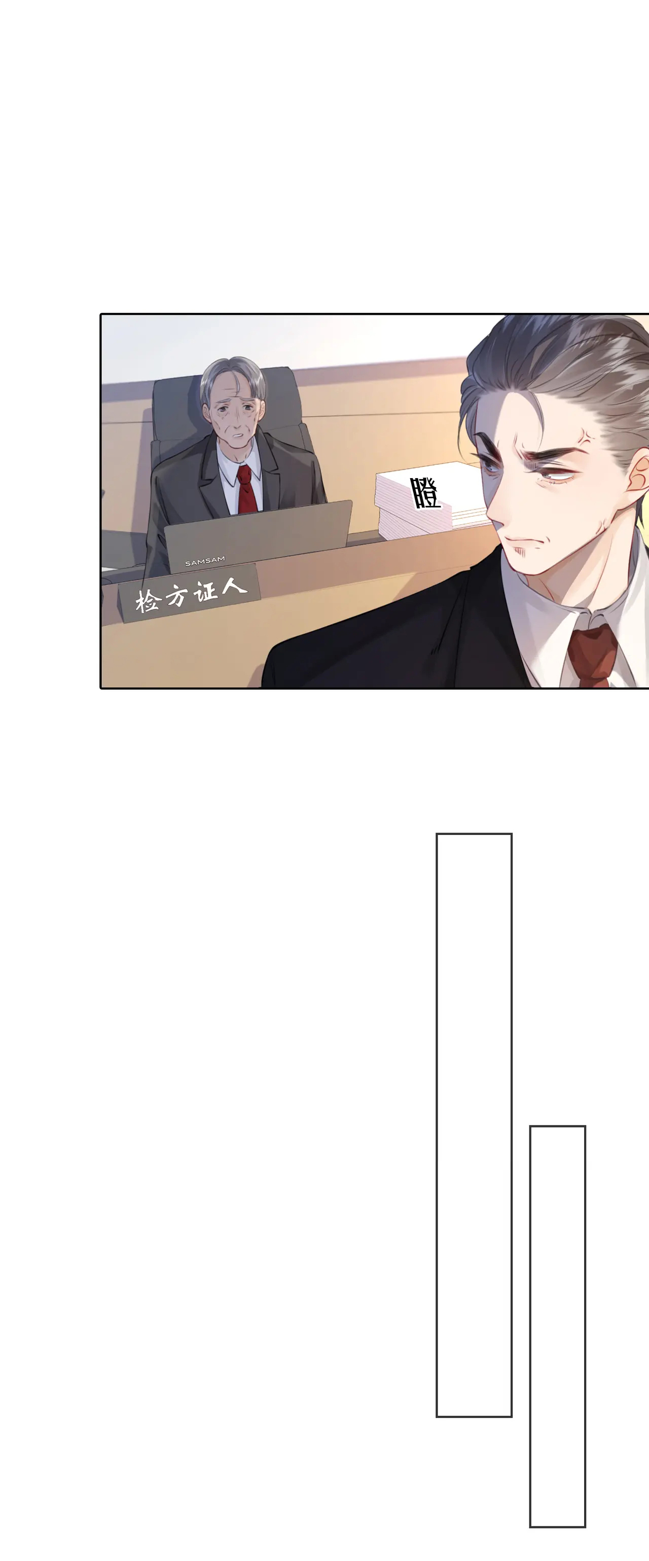 Nàng Pháp Y Thân Yêu Của Tôi chapter 2 - Trang 13