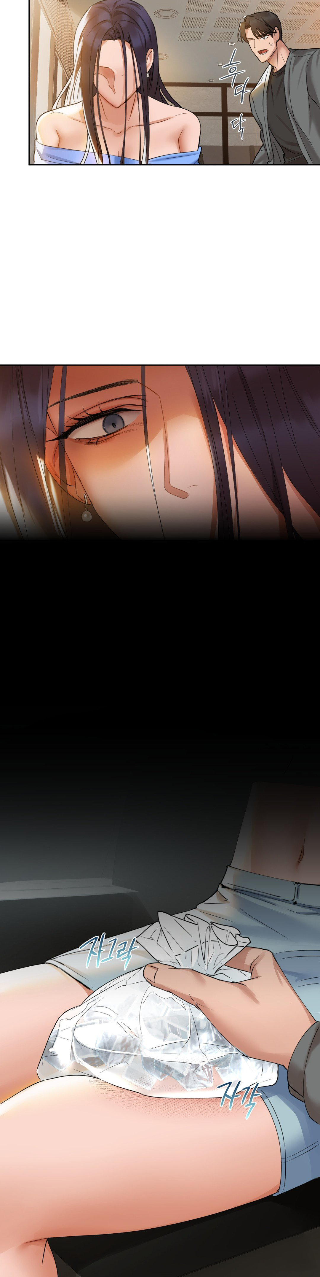 caffeine chapter 4 38