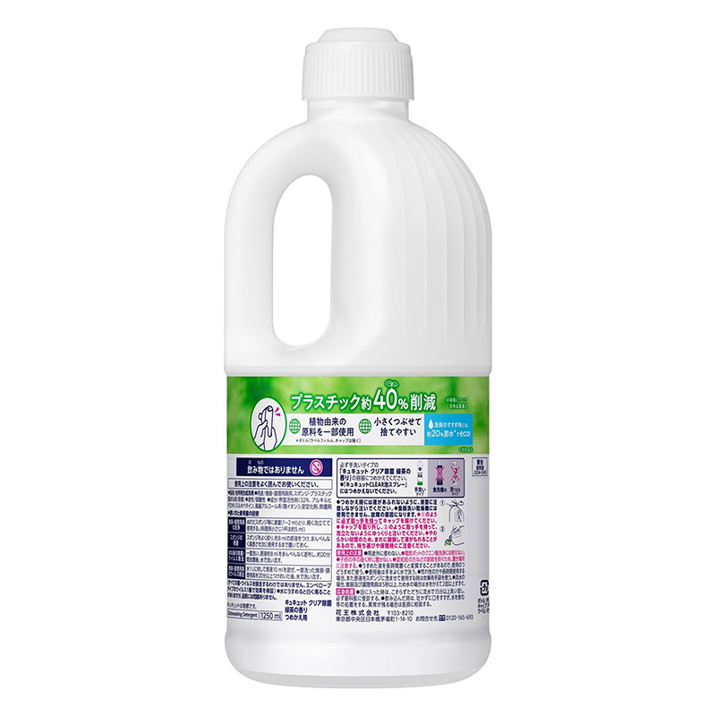 Nước rửa bát KAO hương trà xanh 1250ml