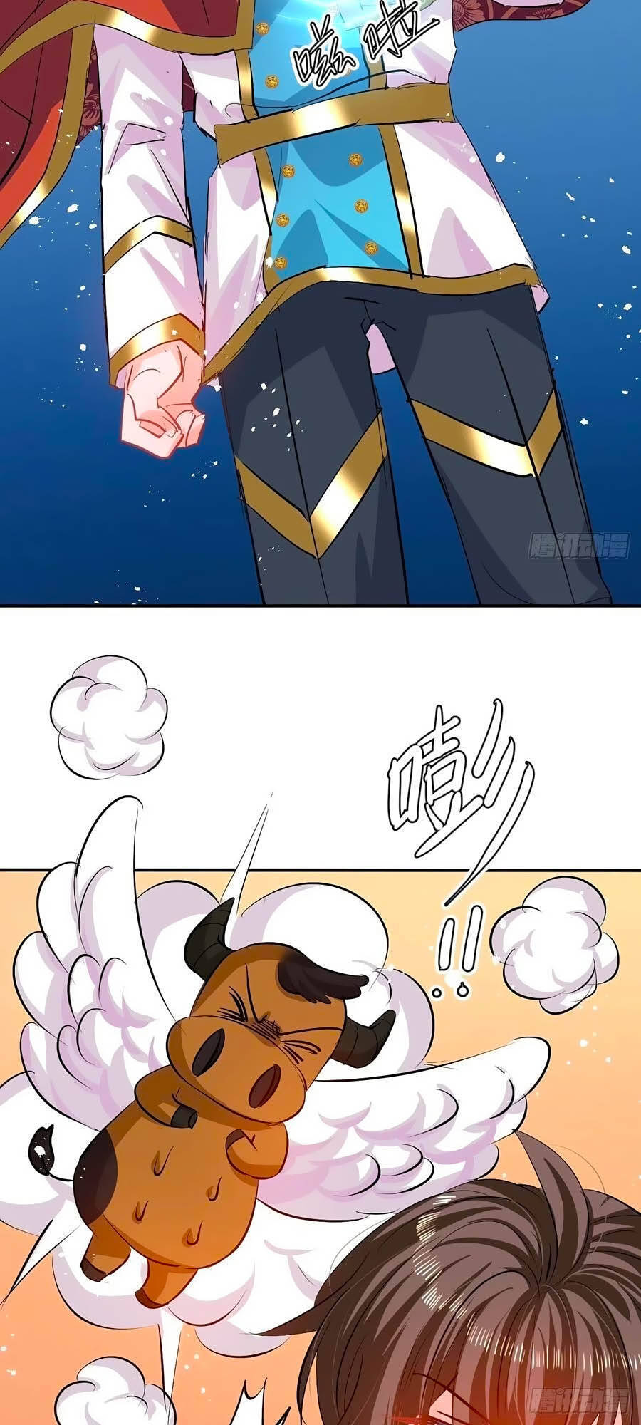 hệ thống công lược của tiểu công chúa chapter 66 4