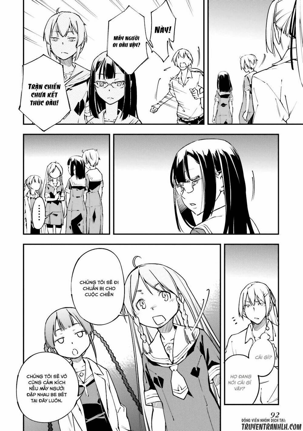 oukoku game chapter 21 7