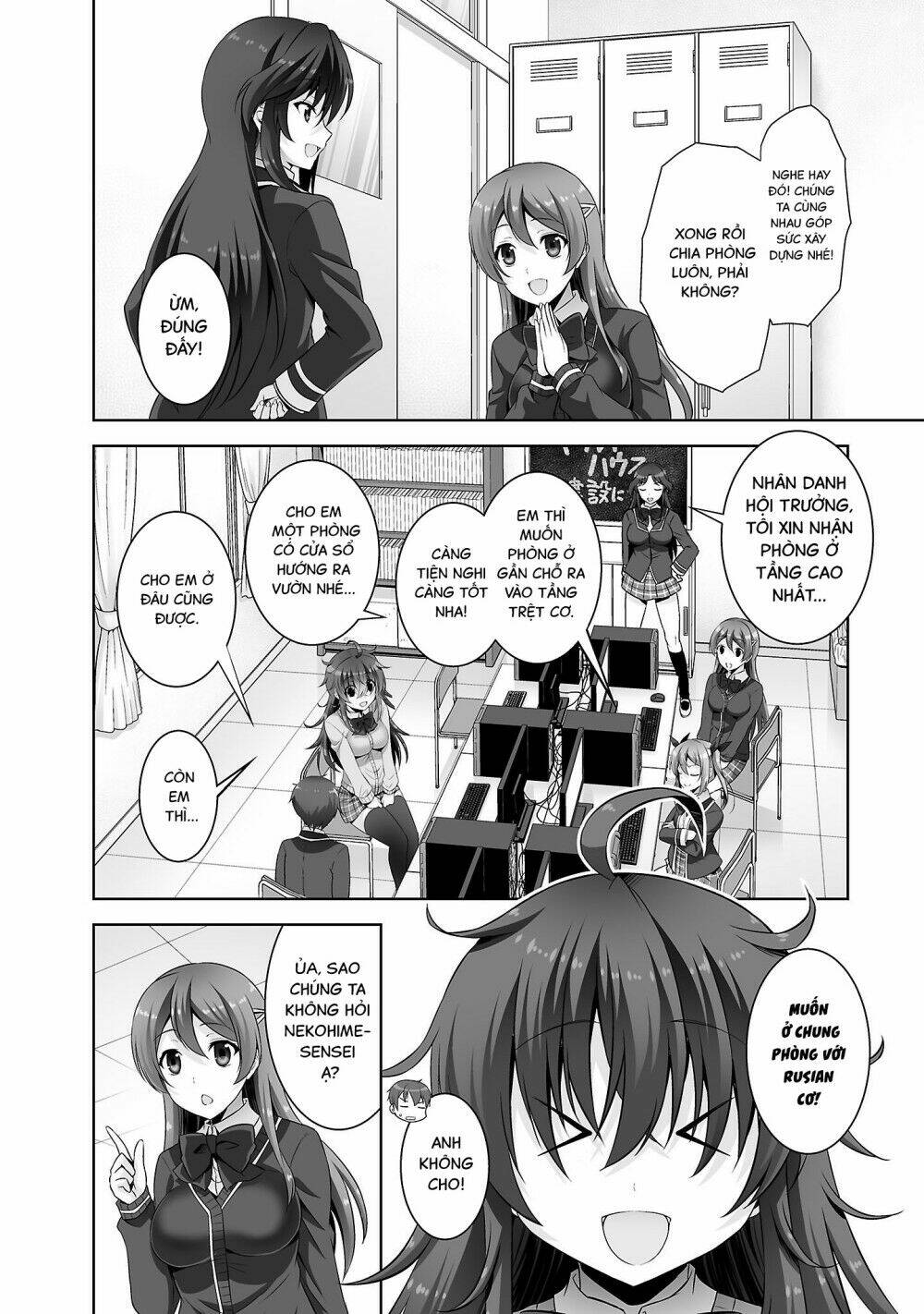 netoge no yome wa onnanoko ja nai to omotta? chapter 27 7