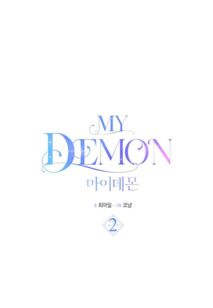 my demon chapter 2 33