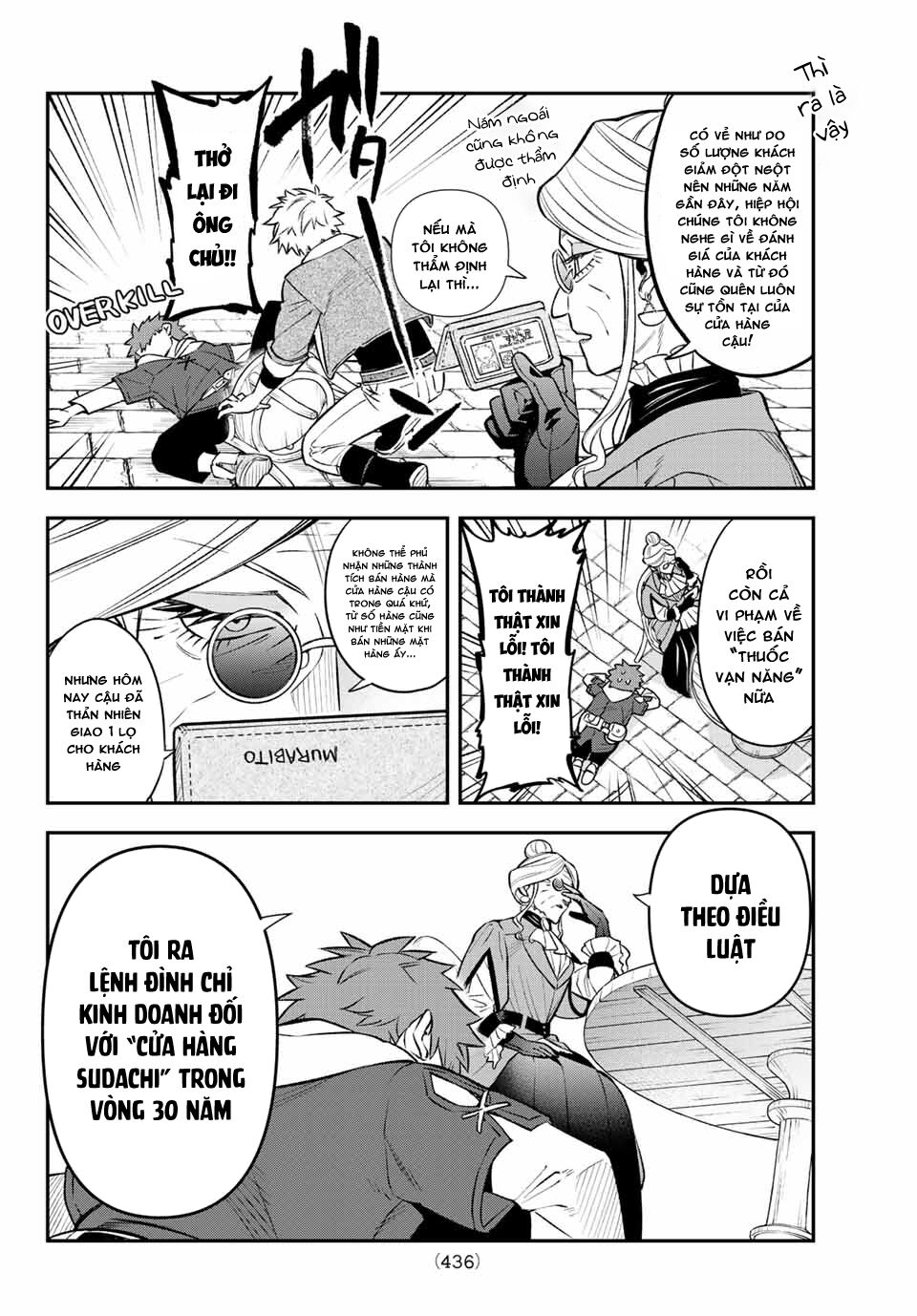 Lâu Đài Ma Vương Sudachi chapter 6 14