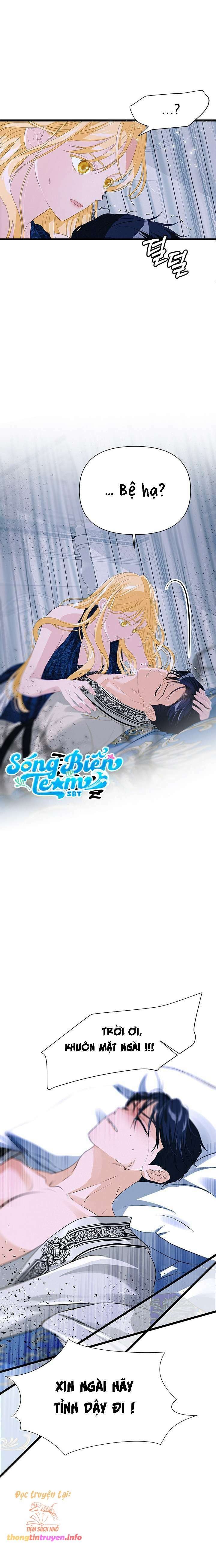 [ 18+ ] bệ hạ đã thay đổi rồi! chapter 14 7