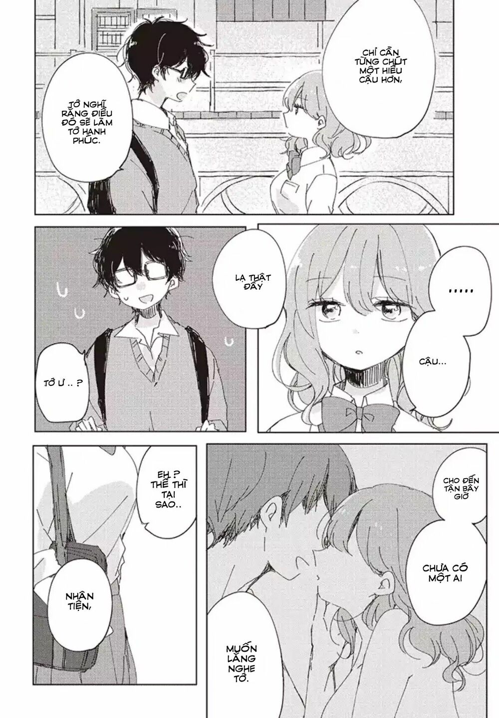 it's not meguro-san's first time chapter 1 13