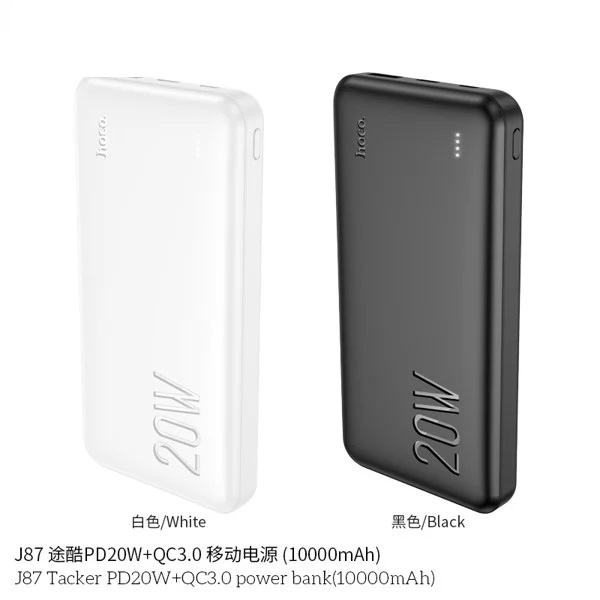 PIN SẠC DỰ PHÒNG J87 10000mAh - JL