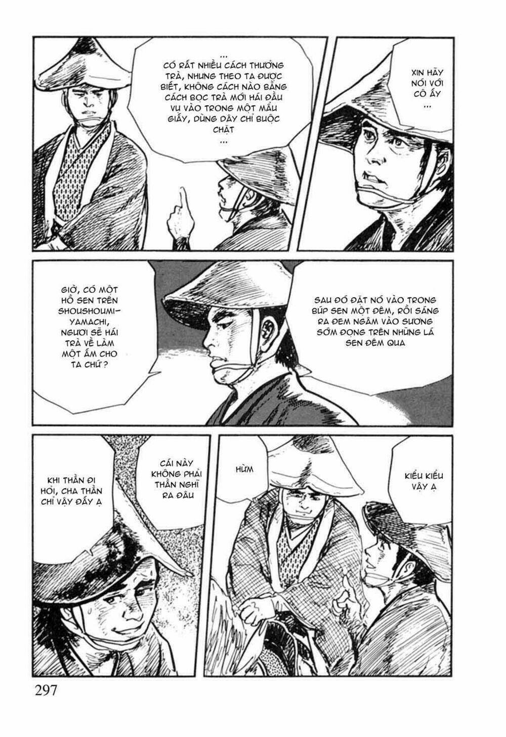 hanzou no mon chapter 15 11