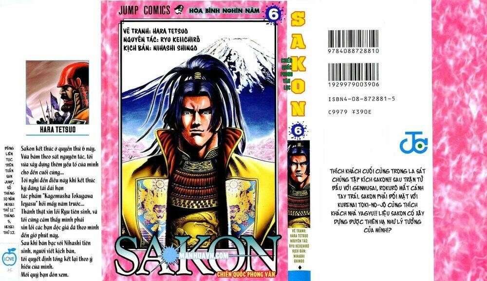 sakon chapter 29 1