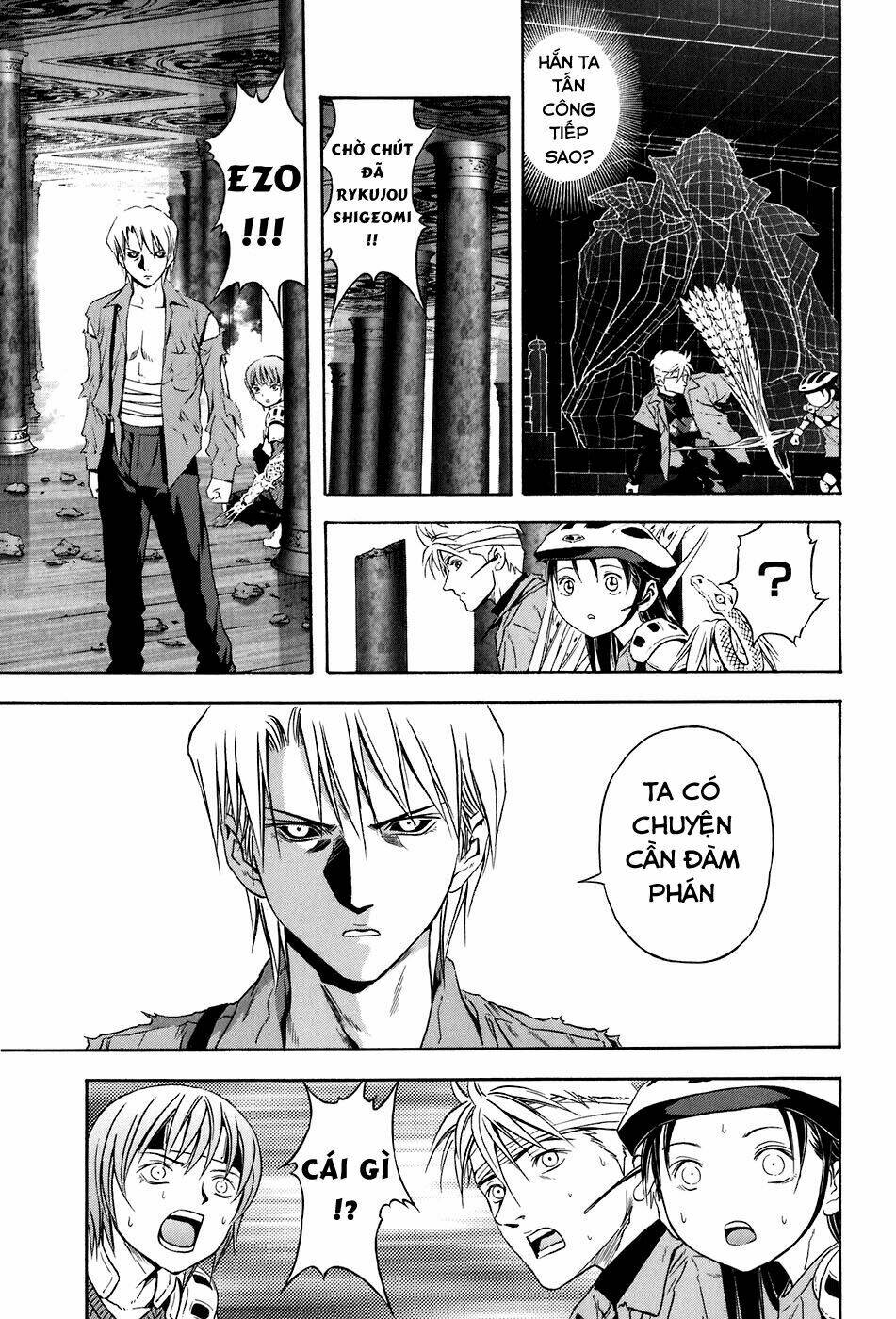 otogi matsuri chapter 69 21