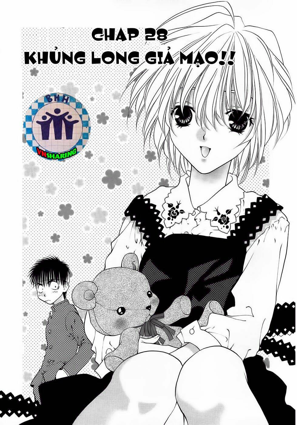 girls saurus dx chapter 28 1