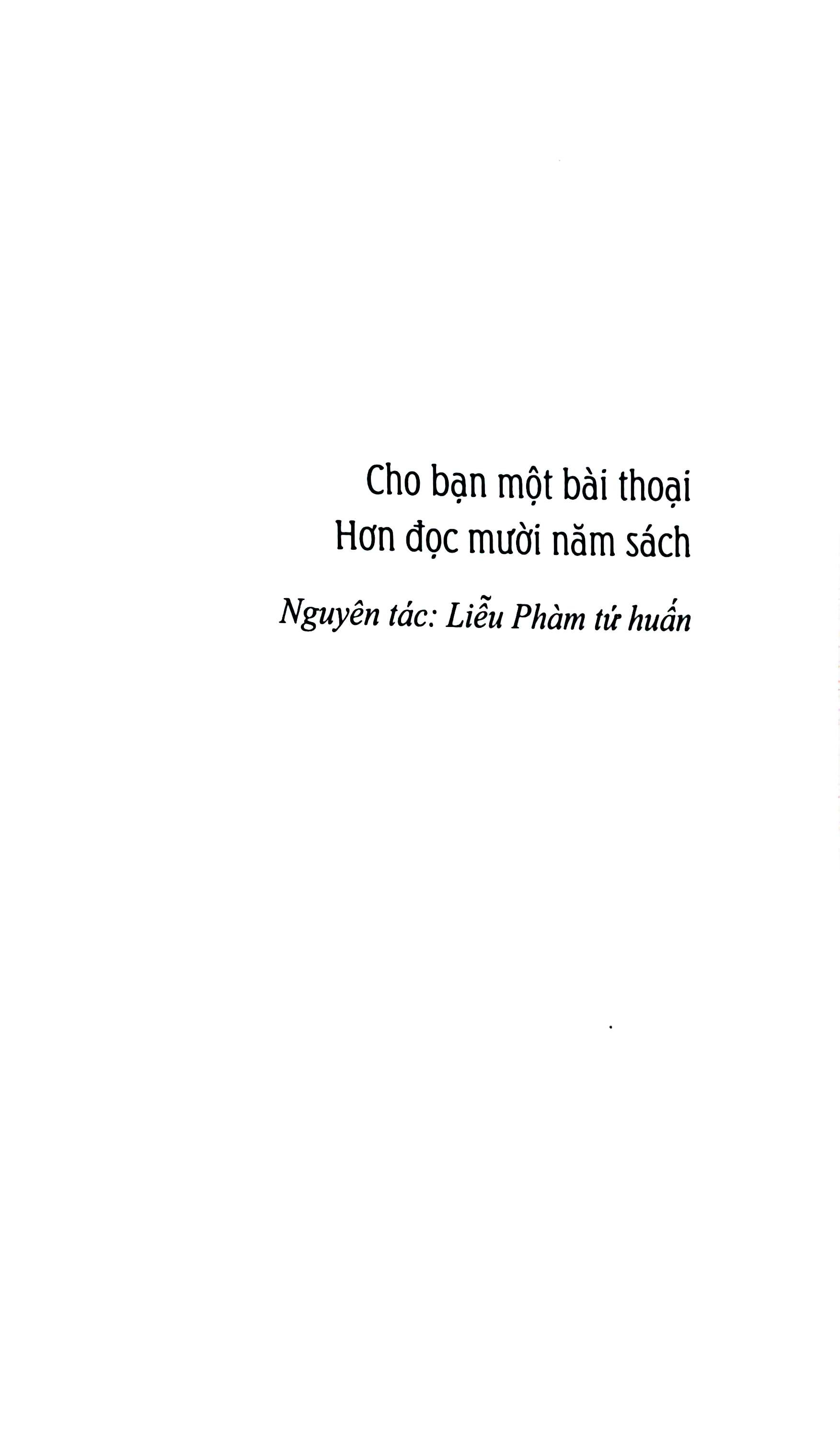 Liễu Phàm Tứ Huấn - ảnh 3