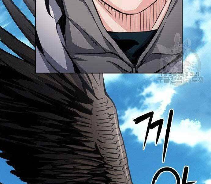 Druid Tại Ga Seoul - Người Hóa Thú Chapter 57 54