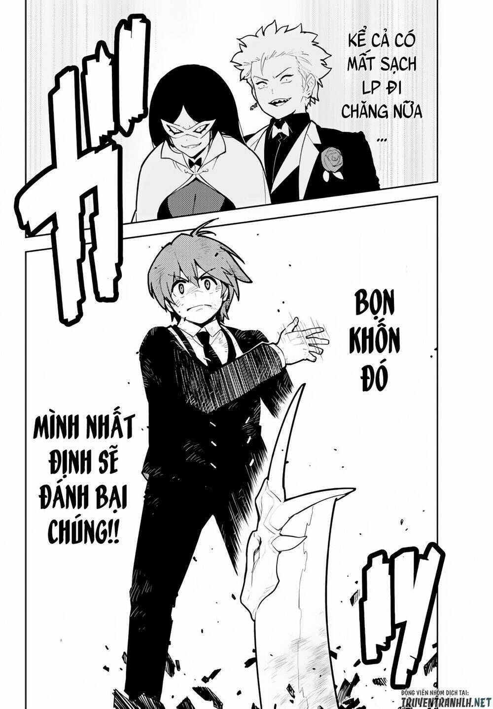 ore dake haireru kakushi dungeon: kossori kitaete sekai saikyou chapter 28.3 14