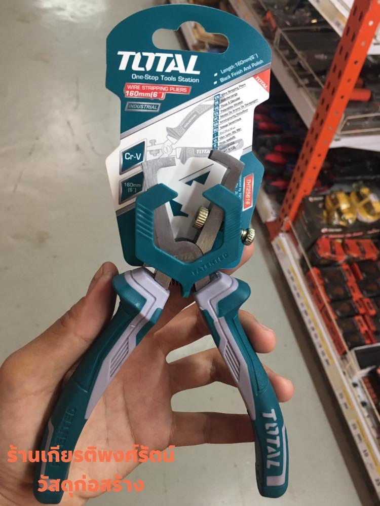 KÌM TUỐT DÂY ĐIỆN ĐẦU 6 INCH TOTAL THT25616 - HÀNG CHÍNH HÃNG
