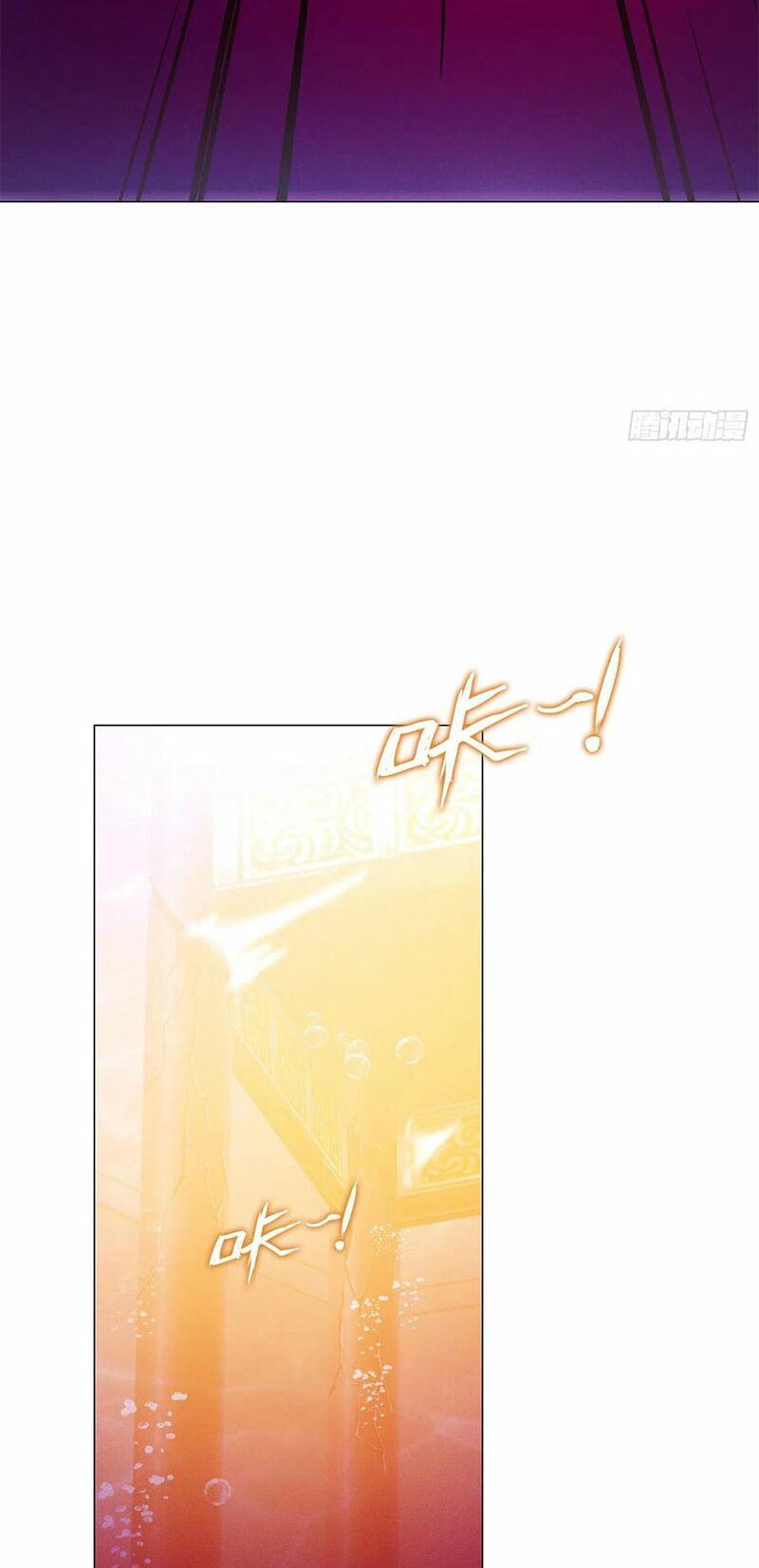 vạn cổ kiếm thần chapter 113 25