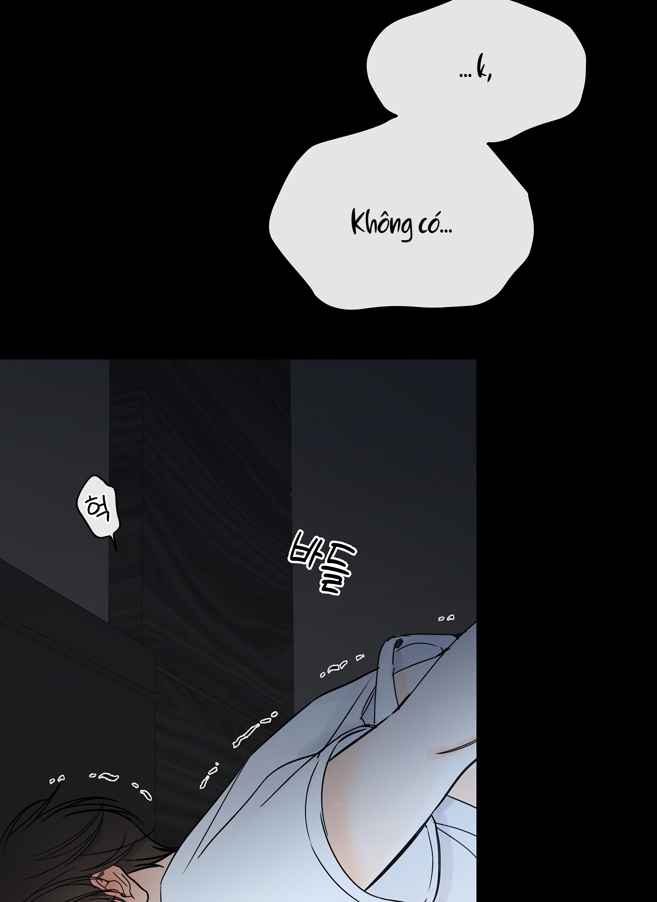 Rơi Xuống Từ Đường Chân Trời chapter 21.2 - Trang 16