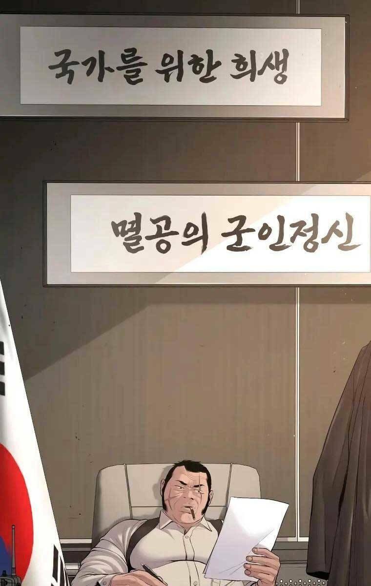 đặc vụ kim chapter 78 7