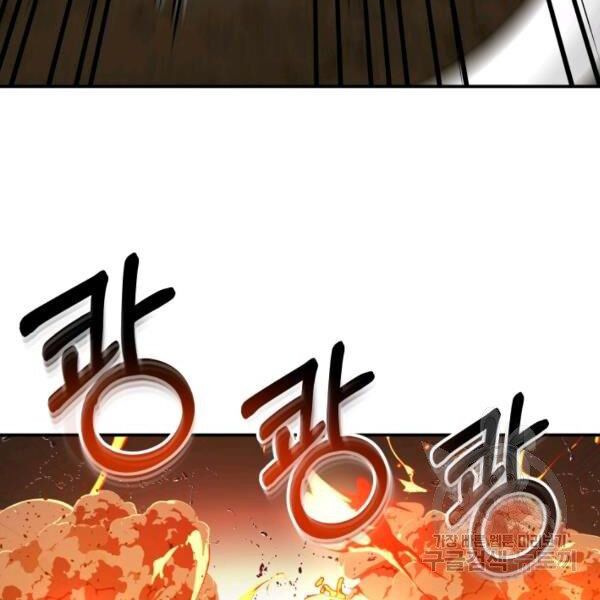 ngôi nhà kết nối với hầm ngục chapter 29 150