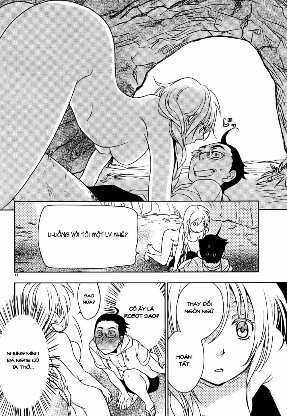 emeth meth chapter 1 15