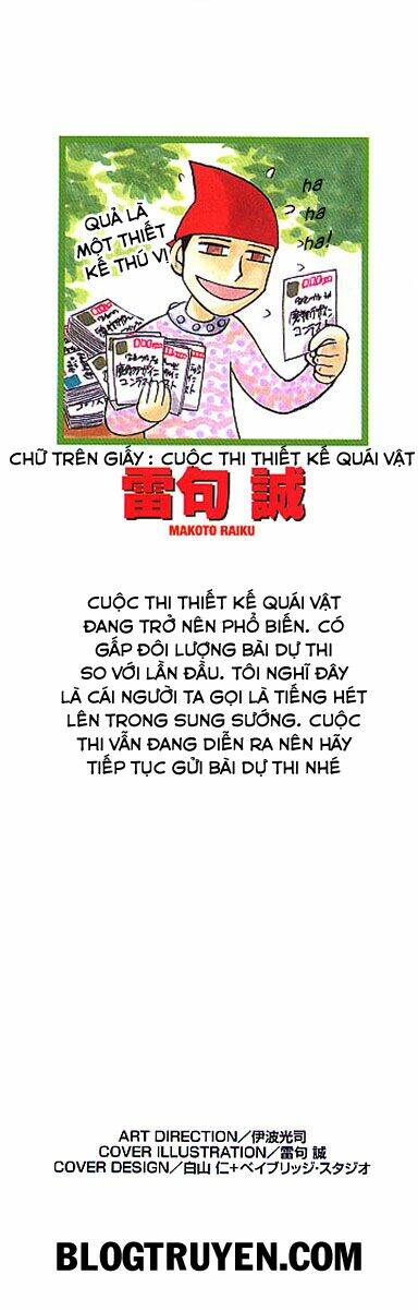 konjiki no gash!! chapter 58 3