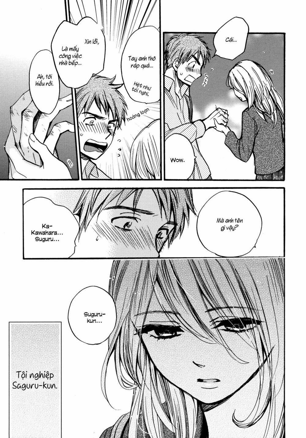 transient flower chapter 1 14