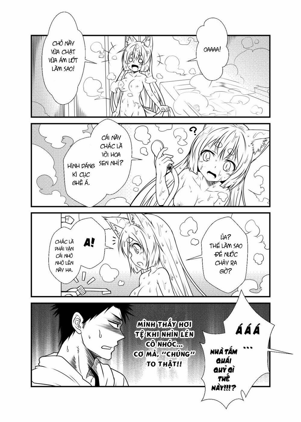 kohaku biyori chapter 1 11