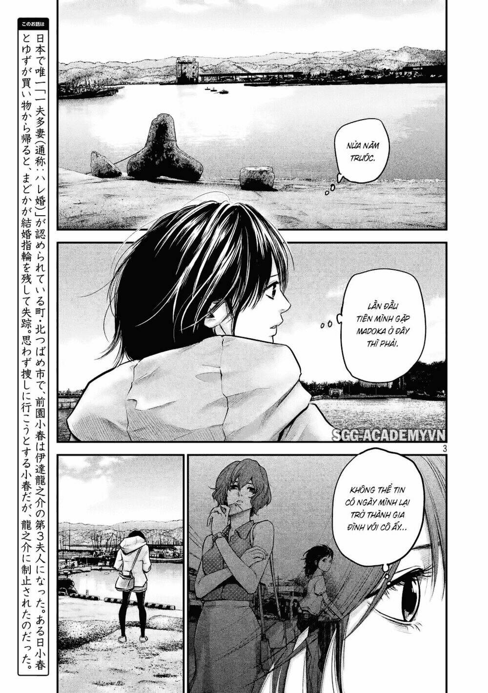 đạo luật nhiều vợ chapter 80 4