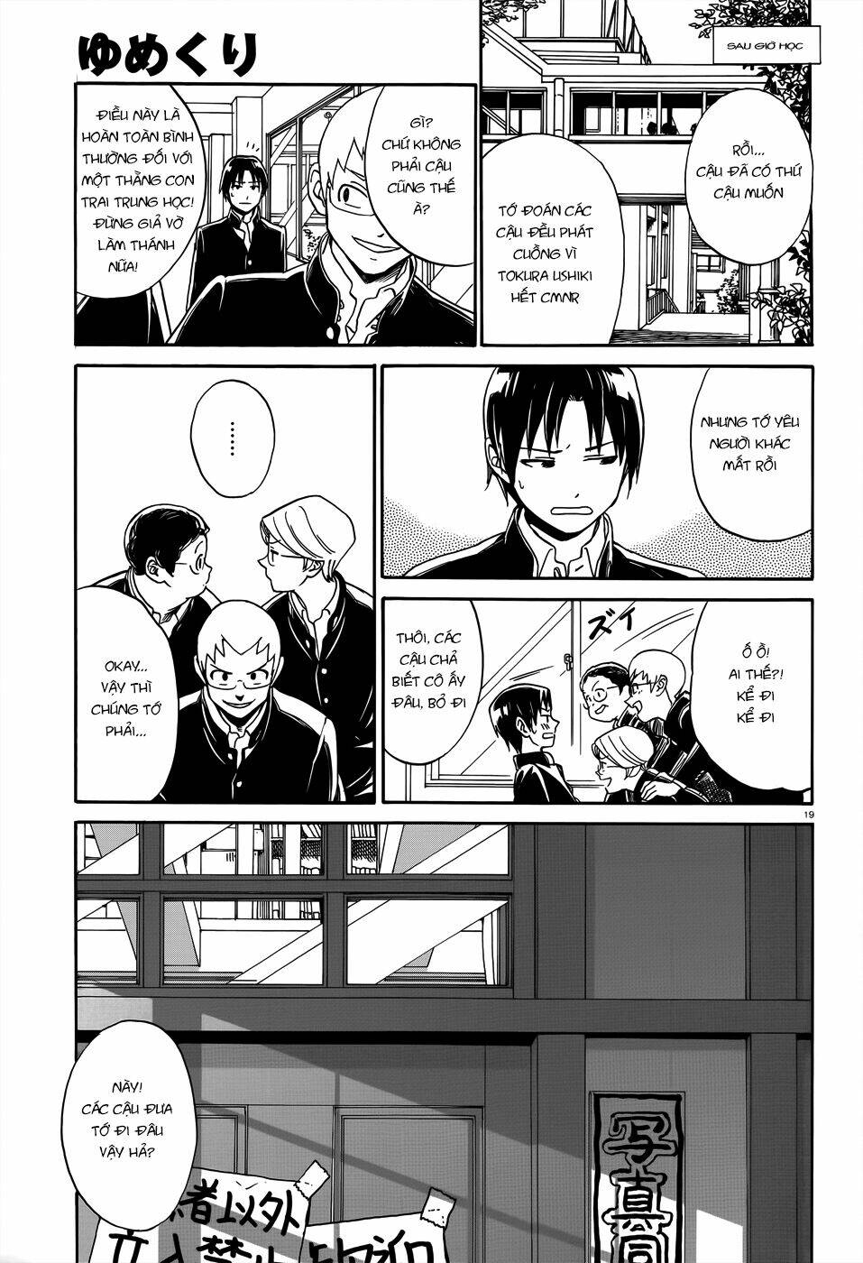 yumekuri chapter 5 20