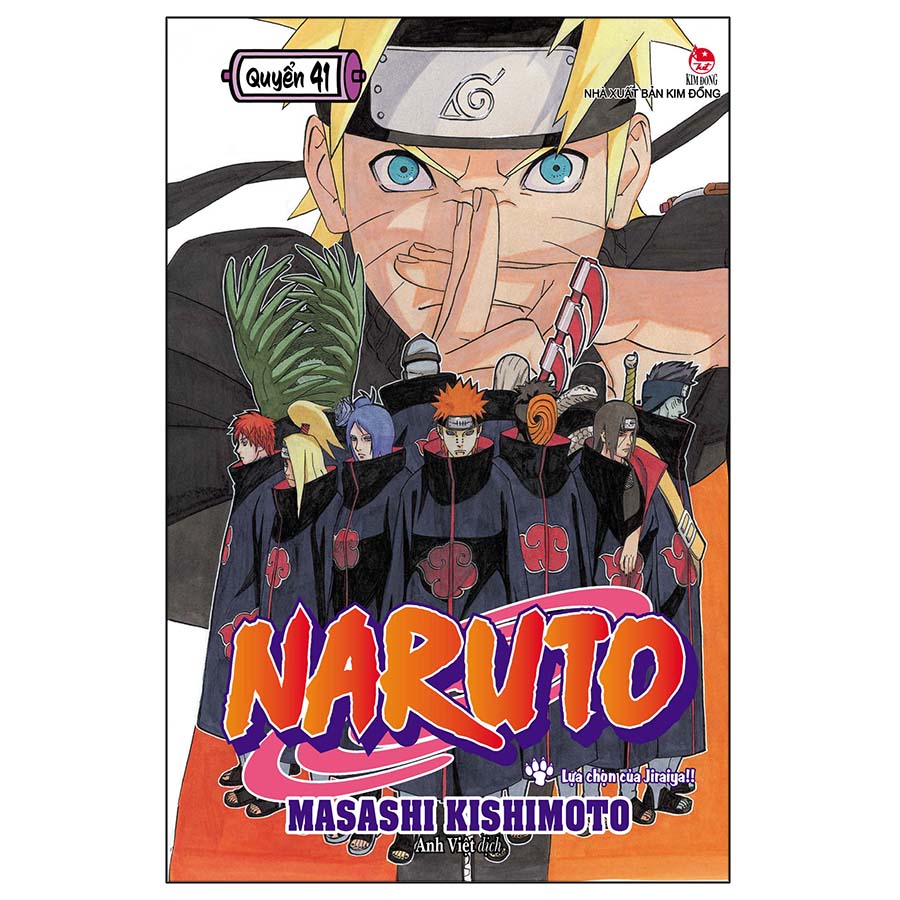 Naruto Tập 41: Lựa Chọn Của Jiraiya!! (Tái Bản 2022)