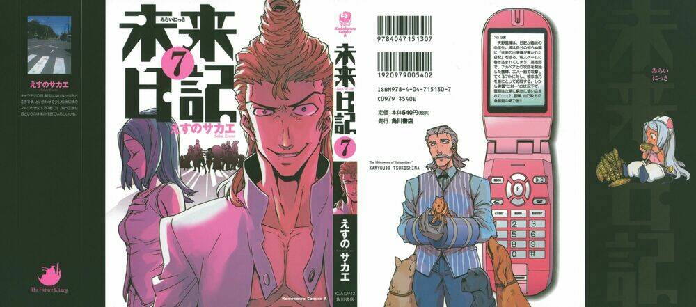 nhật kí tương lai chapter 29 2