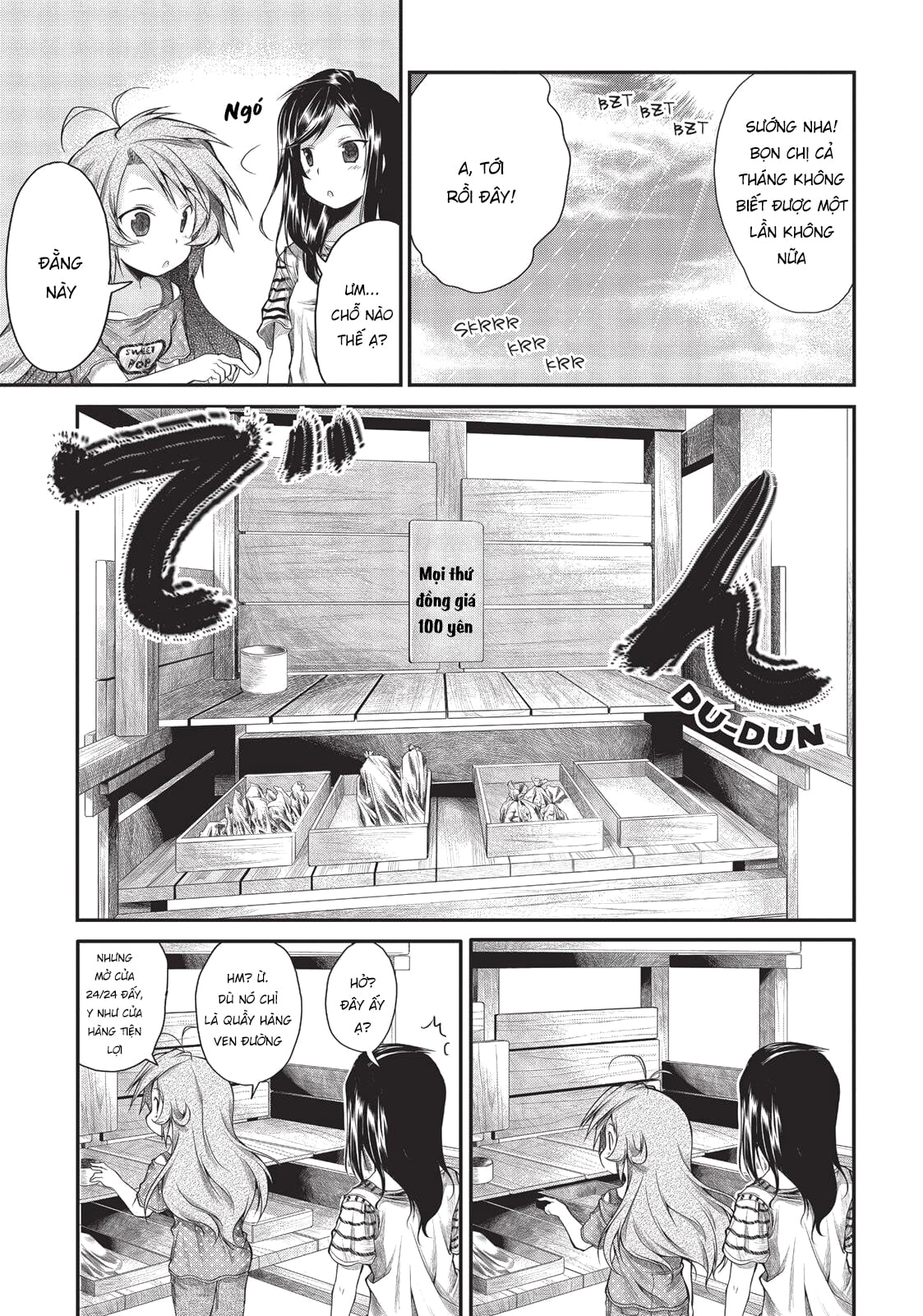 non non biyori chapter 11 7