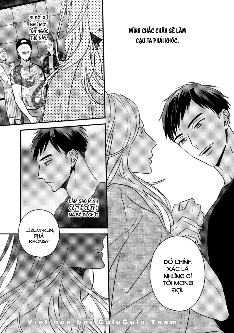 sjuku nichoume love hour chapter 1 19