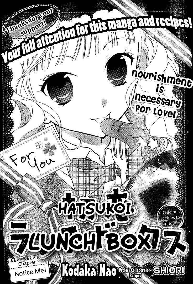 hatsukoi lunch box chapter 2 1