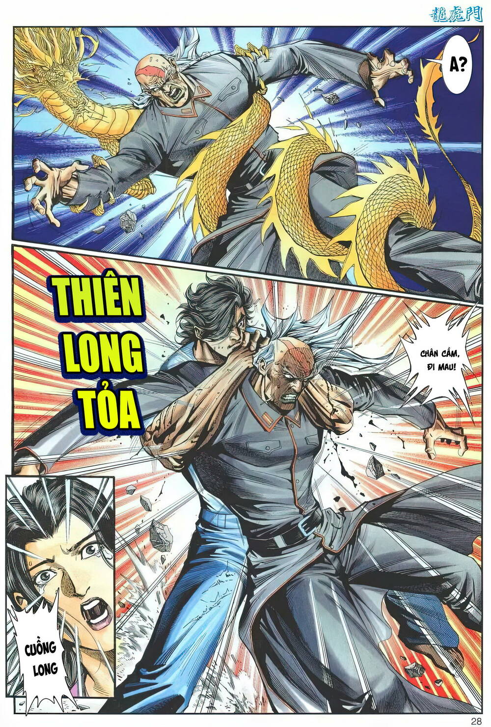 cựu tác long hổ môn chapter 1241 28