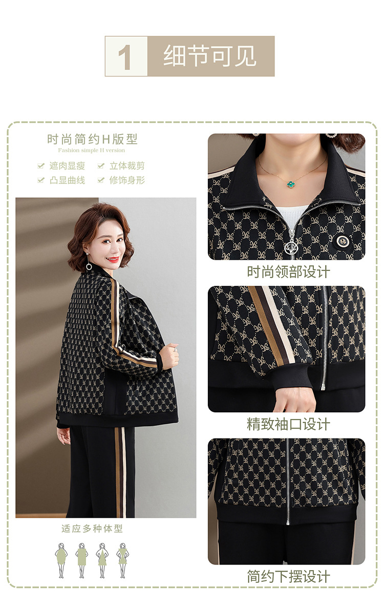 Bộ Đồ Thể Thao Mùa Xuân Thu Cho Mẹ AB93- Hàng Quảng Châu Cao Cấp