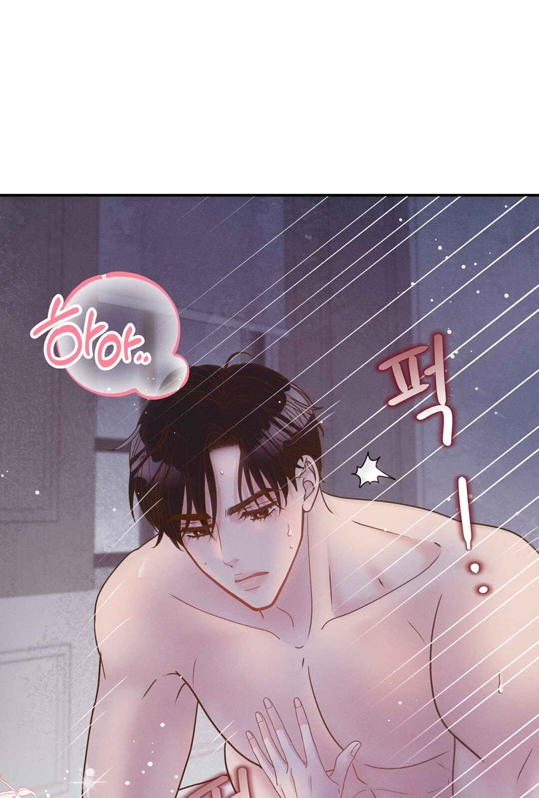 [18+] trải nghiệm thân mật với bạn của anh trai chapter 9.1 9