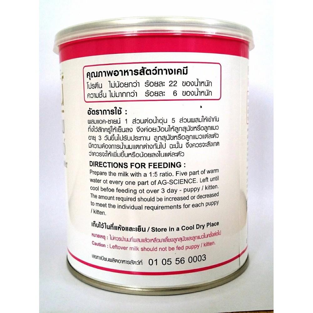 Pet's Milk Replacer Powder 250g AG-SCIENCE- Sữa bột dành chó mèo từ 3 ngày tuổi