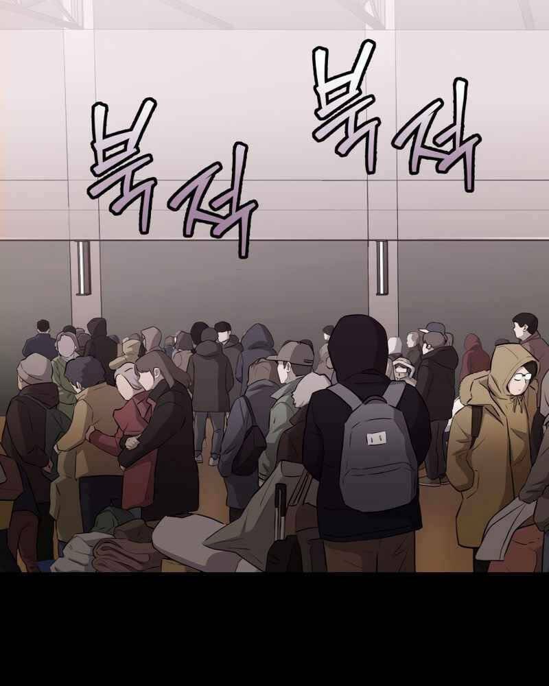 cánh cổng mở ra đúng ngày đầu tiên tôi thành chính trị gia chapter 16 27