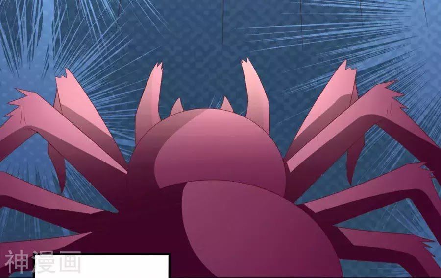 cuộc sống hào môn của vu nữ chapter 42 11