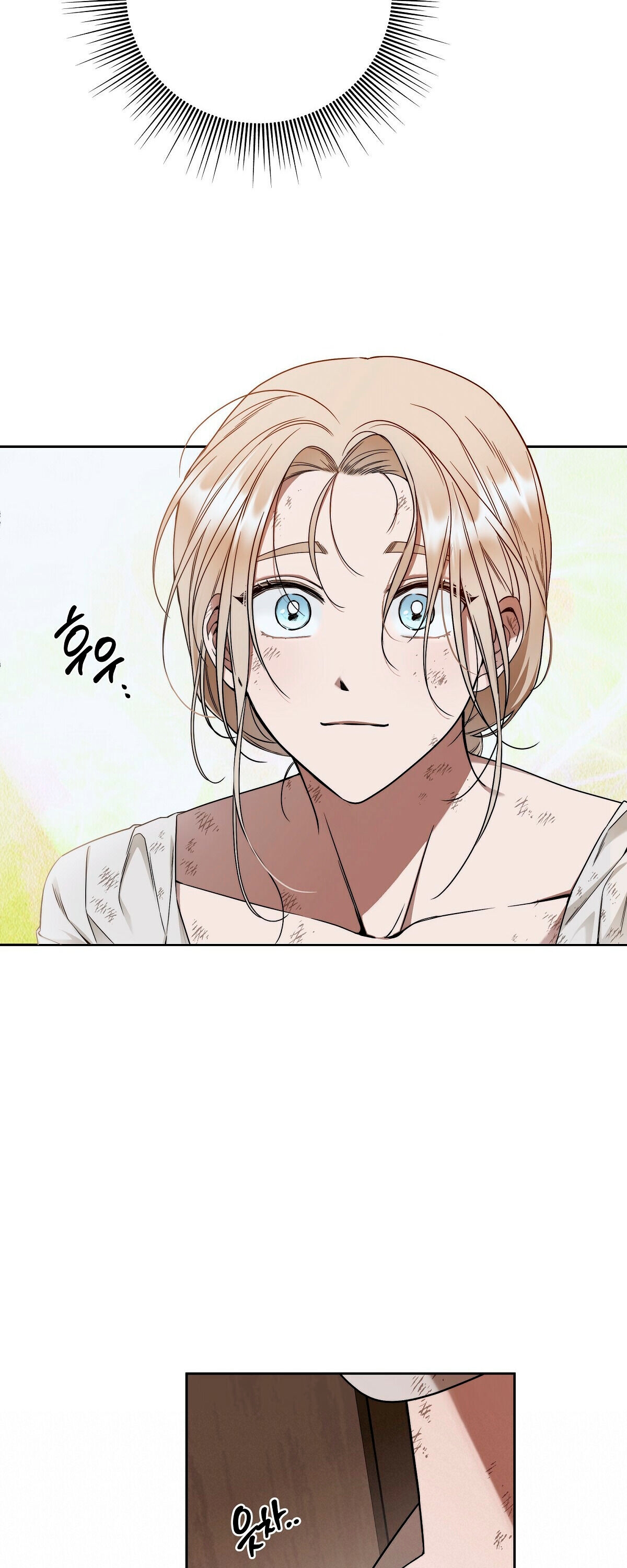 lời nói dối vĩnh cửu của người chapter 8.1 21