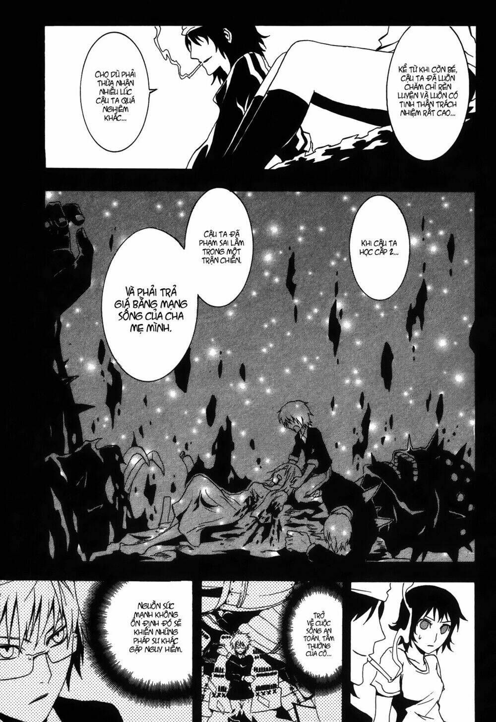 ga-rei ~tsuina no shou chapter 2 33