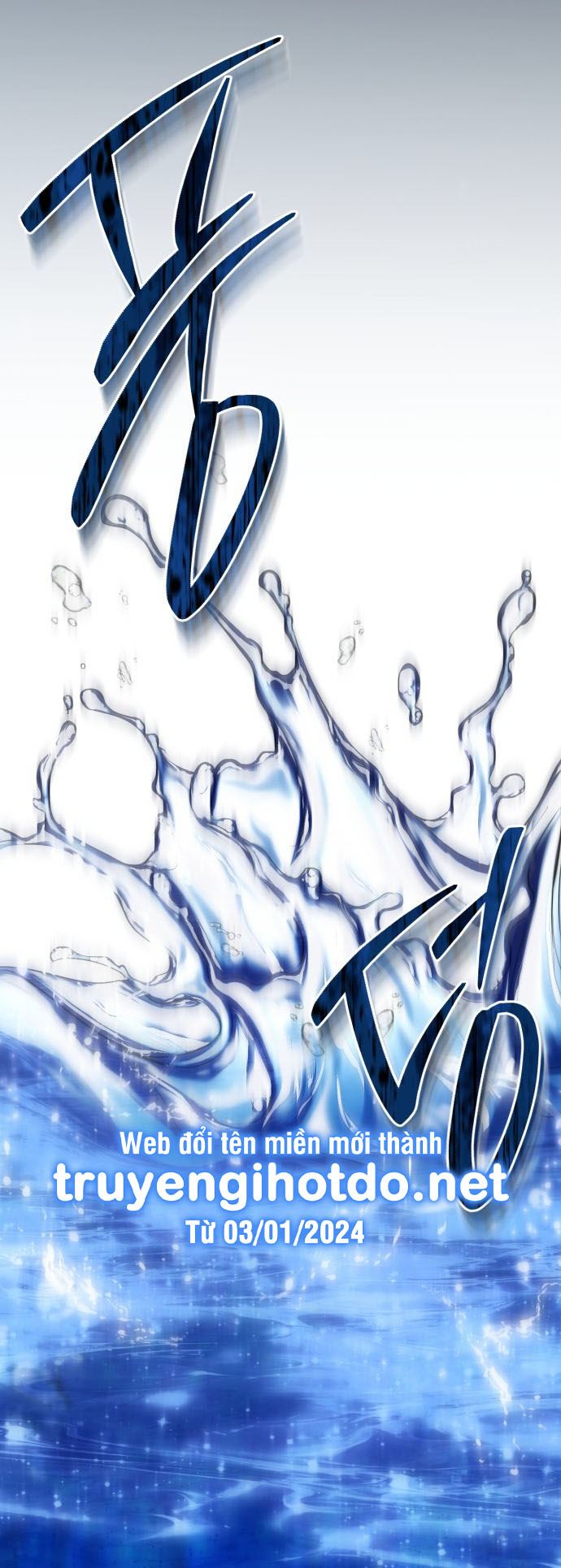 Khi Hắc Lang Gọi Tên Tôi chapter 1.2 22