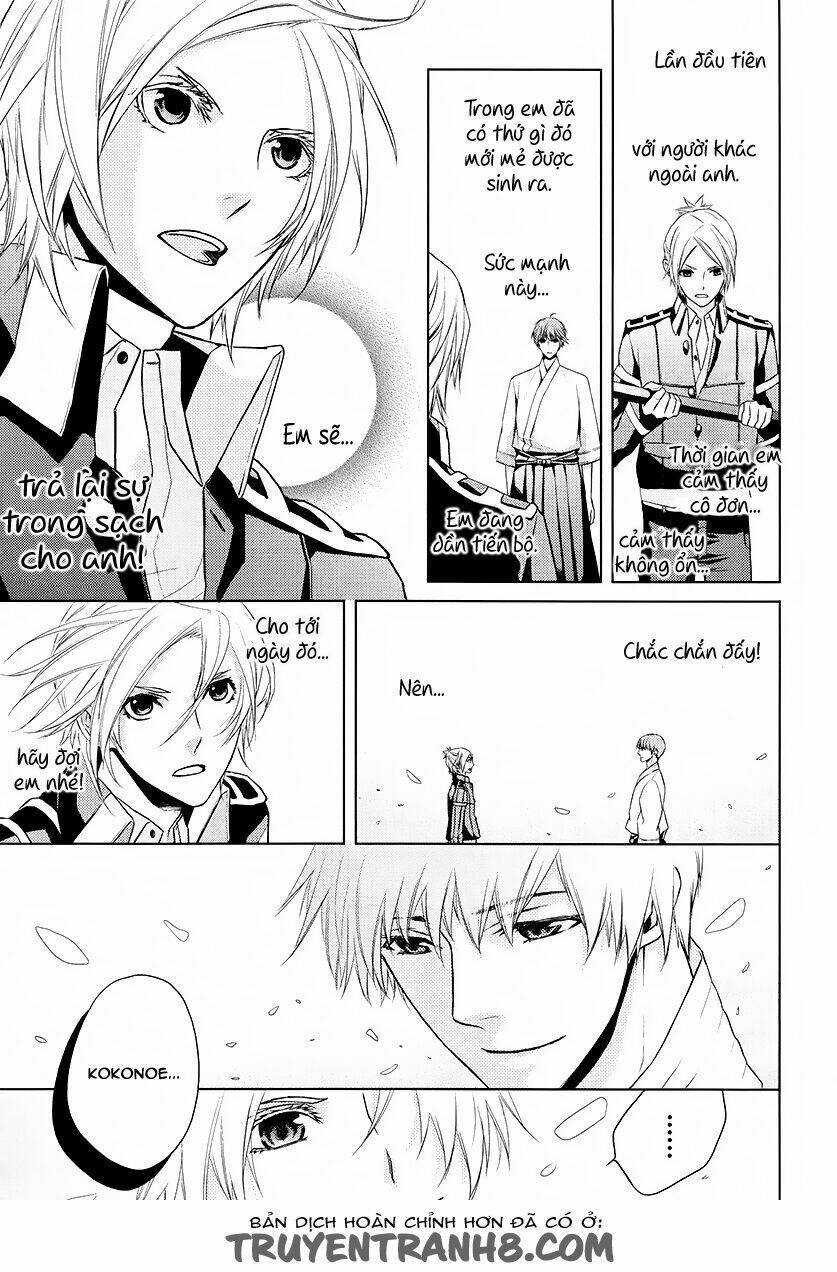 samurai drive chapter 9 11