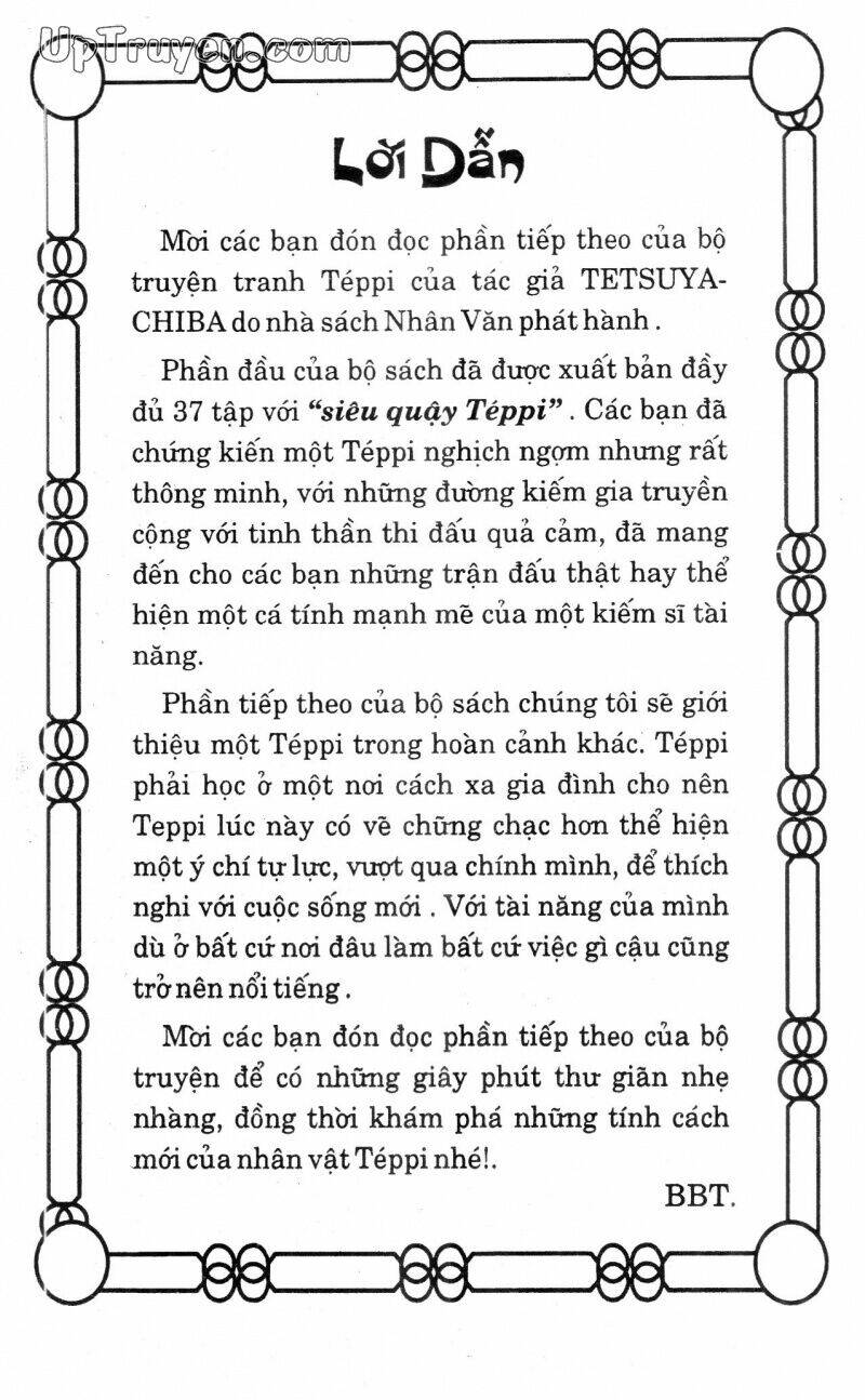 ashita tenki ni naare chapter 13 4