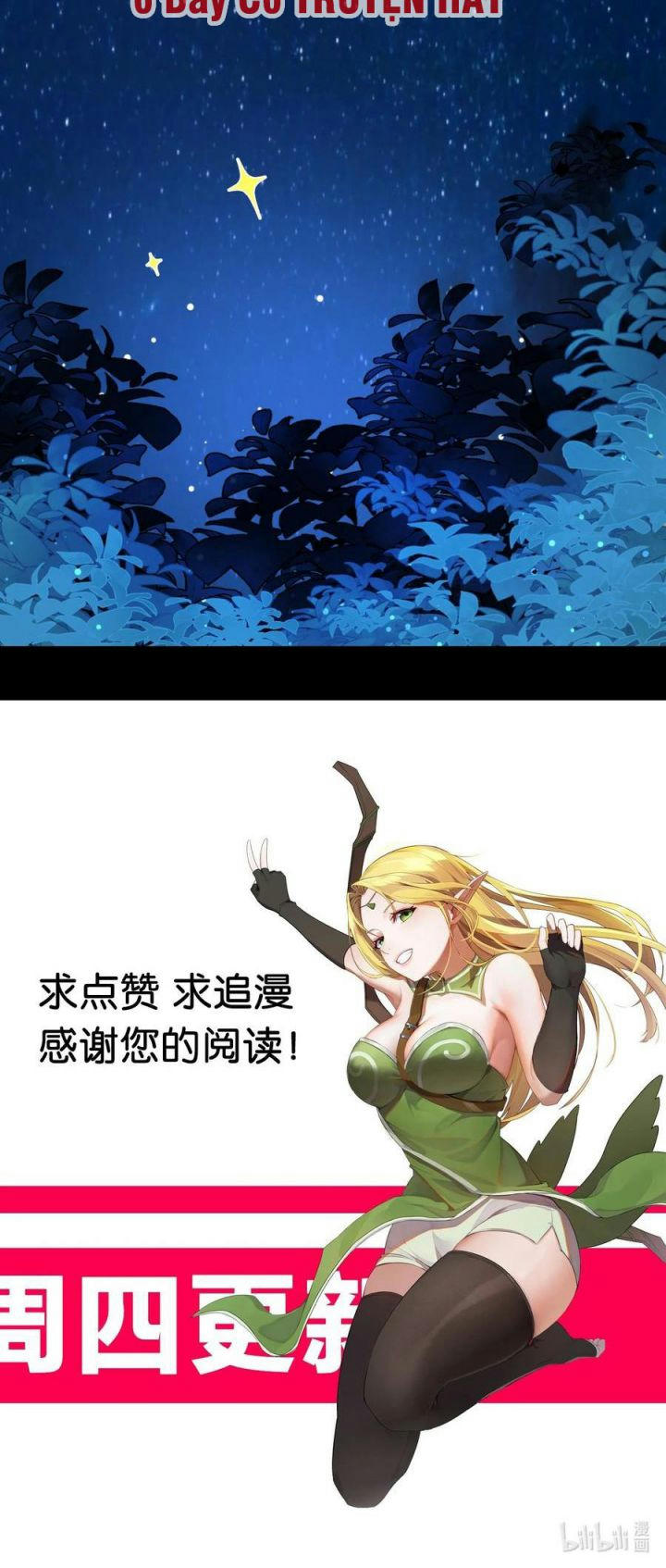 đại ma pháp sư dựa vào muội tử trừ ma chapter 15 35