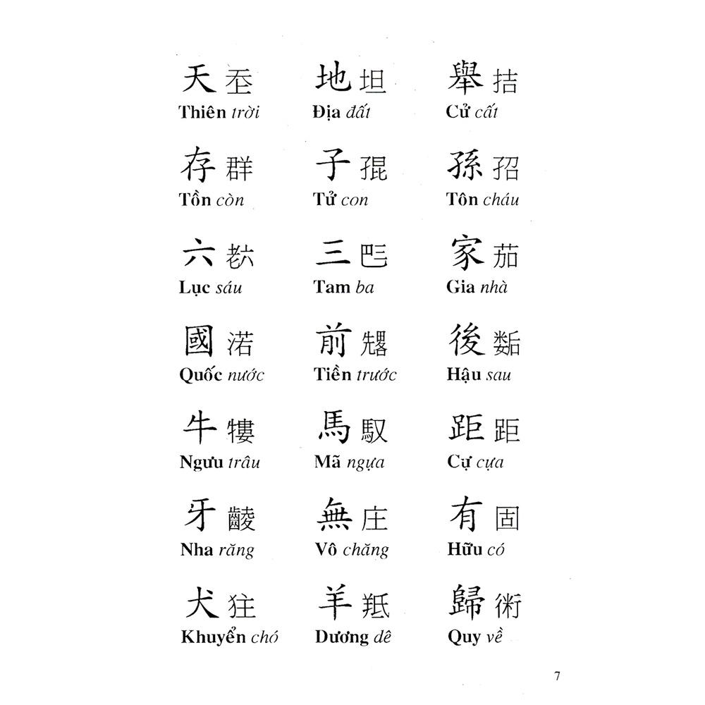 Tam Thiên Tự (Việt - Hán - Nôm)