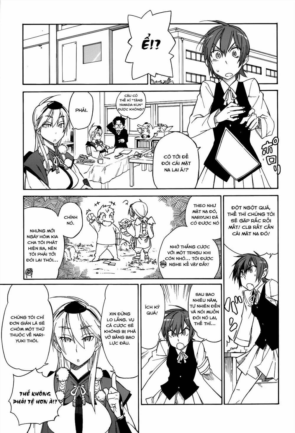 nariyuki makase no tengu michi chapter 1 16