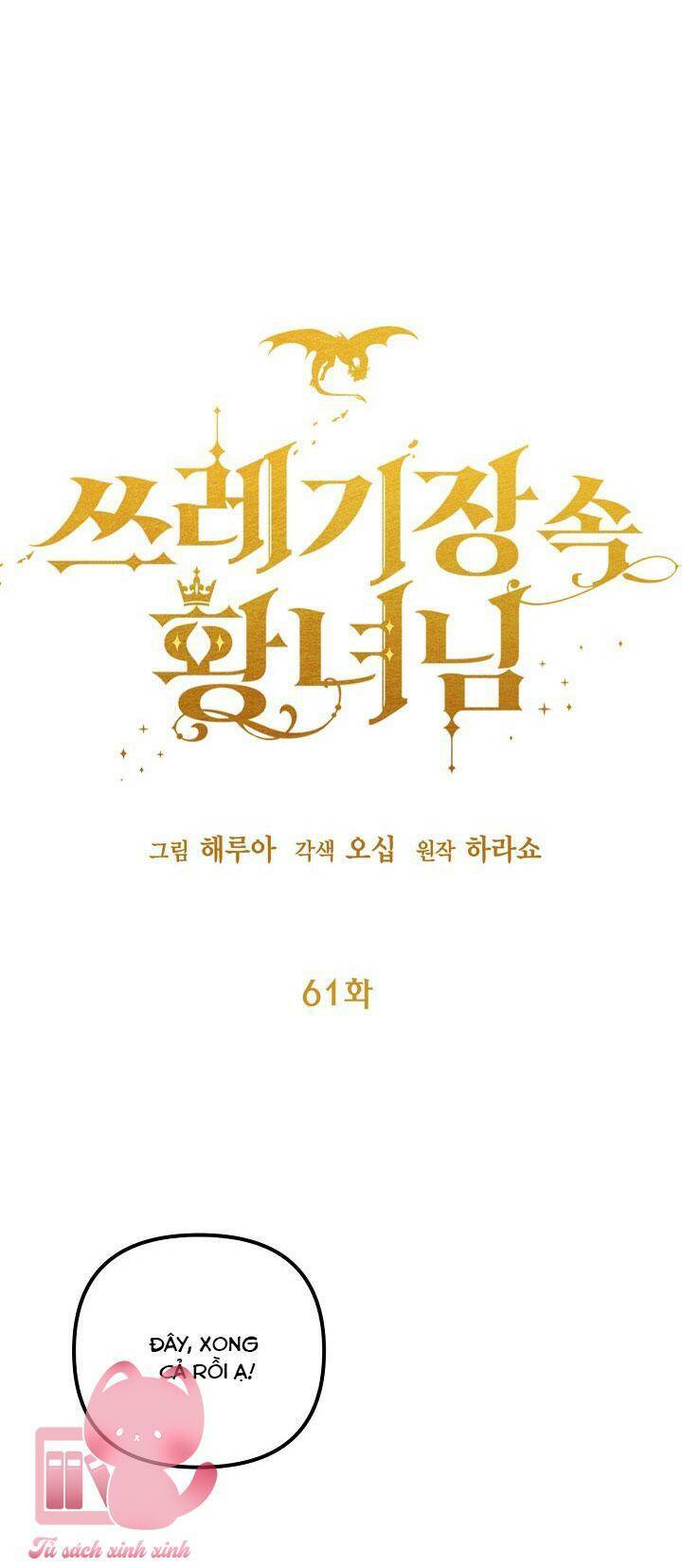 công chúa bãi rác chapter 61 6