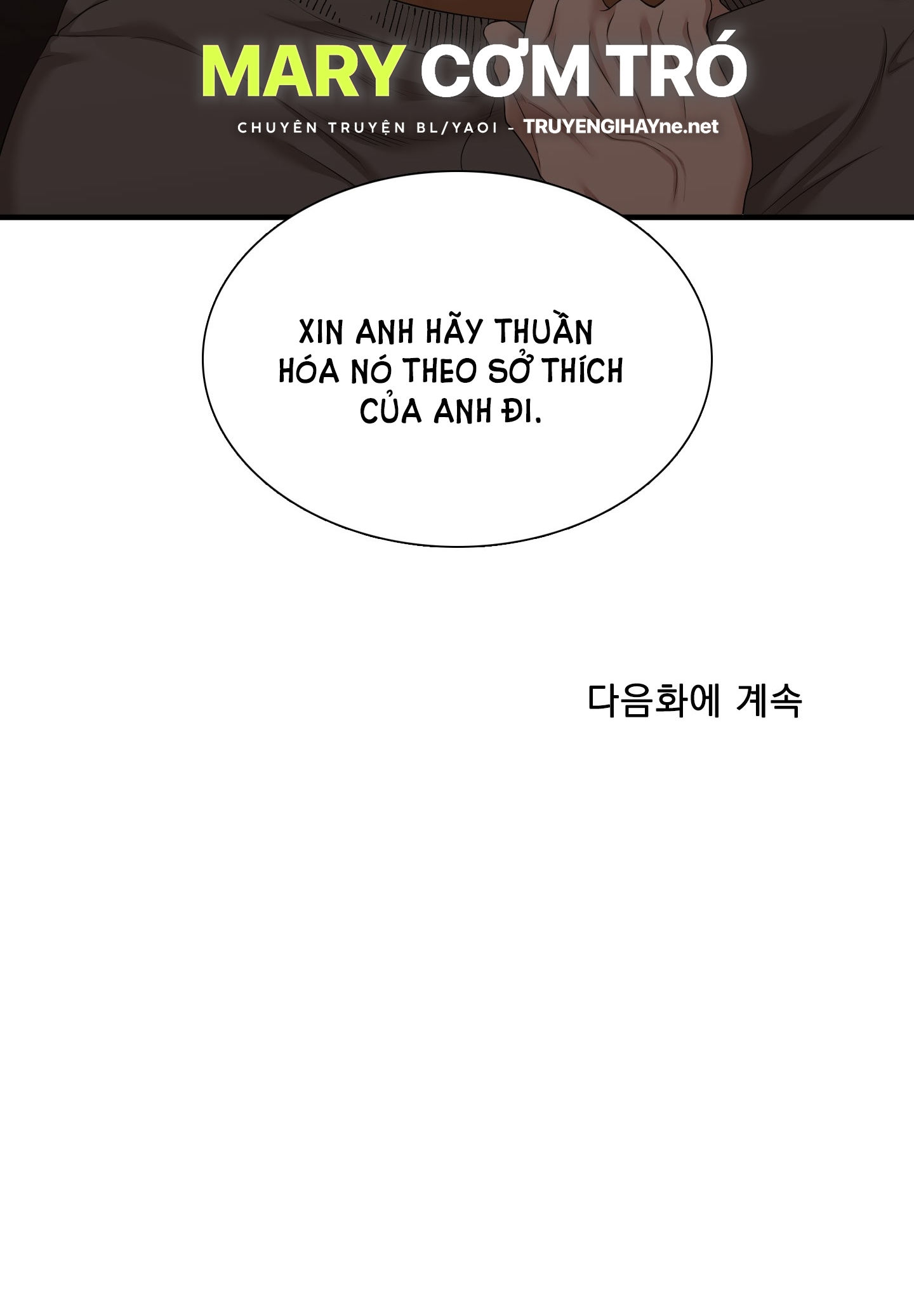 mắt phủ toàn sương chapter 77.2 48